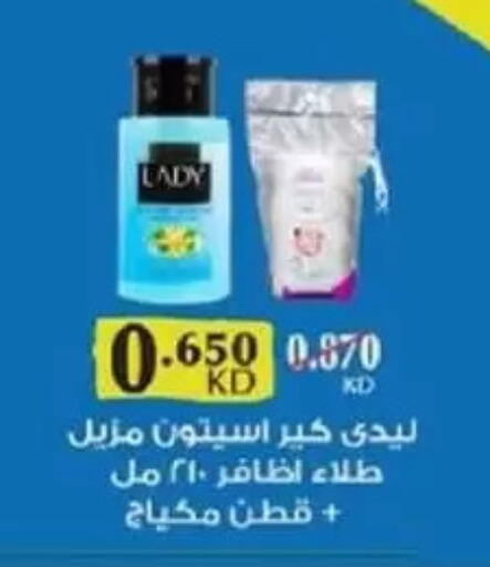 available at جمعية غرناطة التعاونية in الكويت - مدينة الكويت