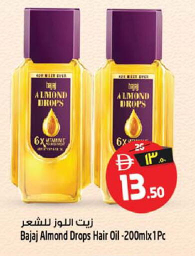 available at Safari Hypermarket in UAE - Sharjah / Ajman