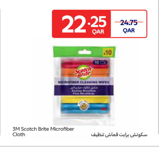 available at Carrefour in Qatar - Al Rayyan
