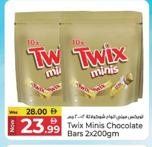 available at Kenz Hypermarket in UAE - Sharjah / Ajman