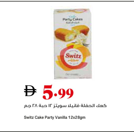 Vanilla available at Trolleys Supermarket in UAE - Sharjah / Ajman