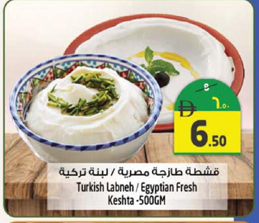 available at سفاري هايبرماركت in الإمارات العربية المتحدة , الامارات - الشارقة / عجمان