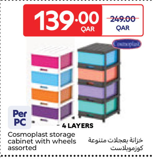 available at Carrefour in Qatar - Al Wakra