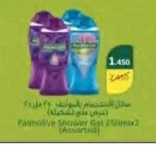 available at جمعية النسيم التعاونية in الكويت - محافظة الجهراء