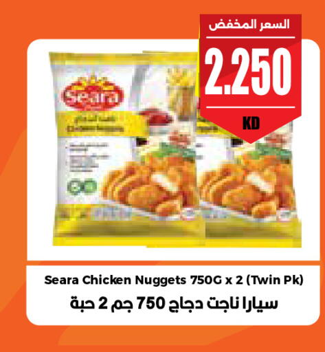 available at سيتي هايبرماركت in الكويت - مدينة الكويت