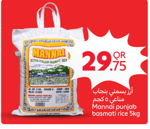 available at Carrefour in Qatar - Al Wakra