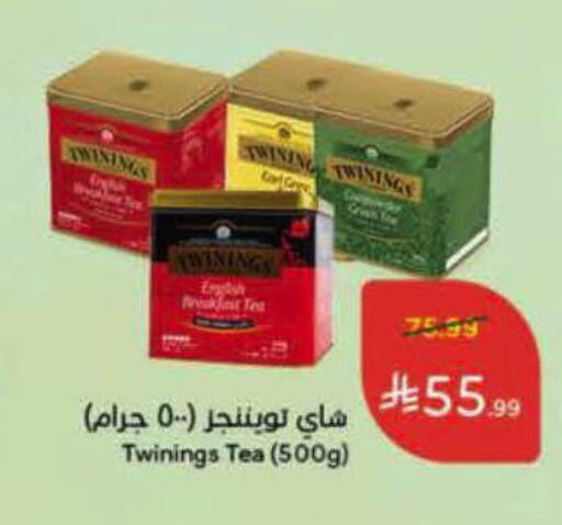available at هايبر بنده in مملكة العربية السعودية, السعودية, سعودية - المدينة المنورة