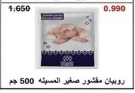 available at Al Masayel co-op  in Kuwait - Kuwait City