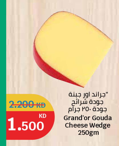 available at City Hypermarket in Kuwait - Kuwait City