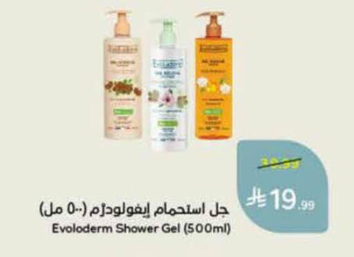 available at Hyper Panda in KSA, Saudi Arabia, Saudi - Al-Kharj