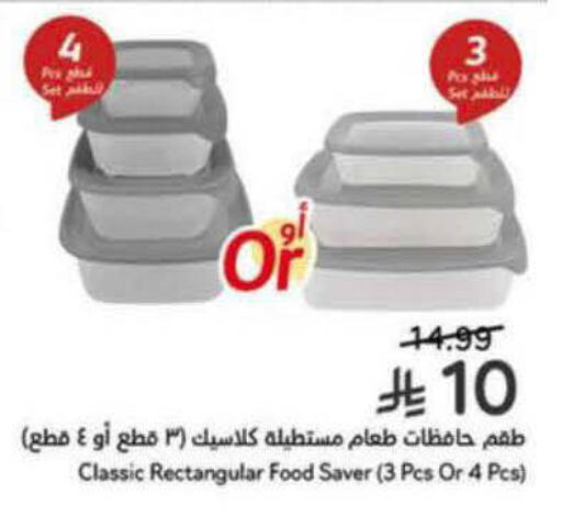 available at Hyper Panda in KSA, Saudi Arabia, Saudi - Al-Kharj