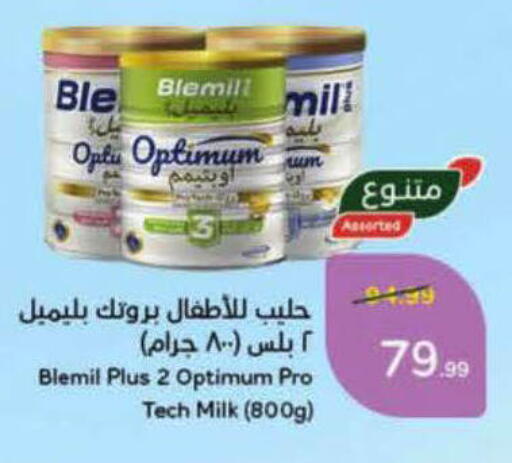 available at هايبر بنده in مملكة العربية السعودية, السعودية, سعودية - الخرج