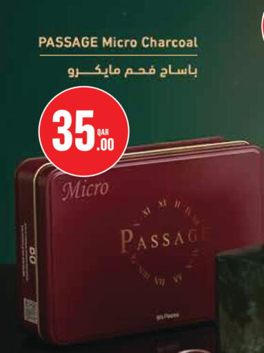 available at Monoprix in Qatar - Al Wakra