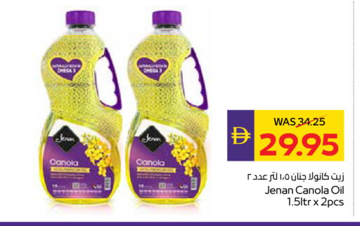 available at ADCOOP in UAE - Abu Dhabi