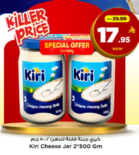 available at مارك & سيف in مملكة العربية السعودية, السعودية, سعودية - الخبر‎