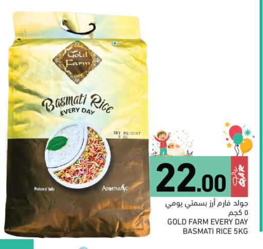 available at Aswaq Ramez in Qatar - Al Daayen