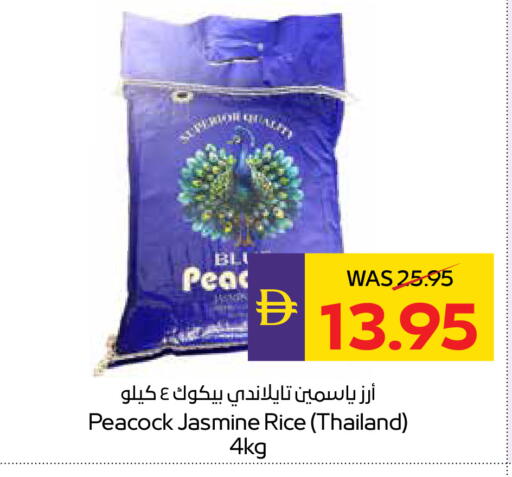 available at أدكووب in الإمارات العربية المتحدة , الامارات - رَأْس ٱلْخَيْمَة
