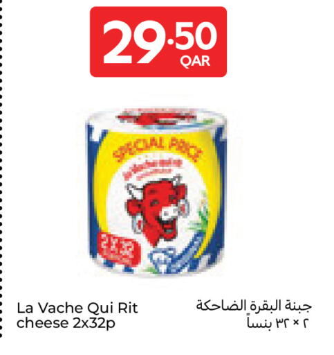 available at Carrefour in Qatar - Al Wakra