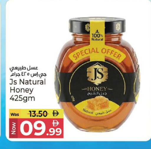 available at Kenz Hypermarket in UAE - Sharjah / Ajman