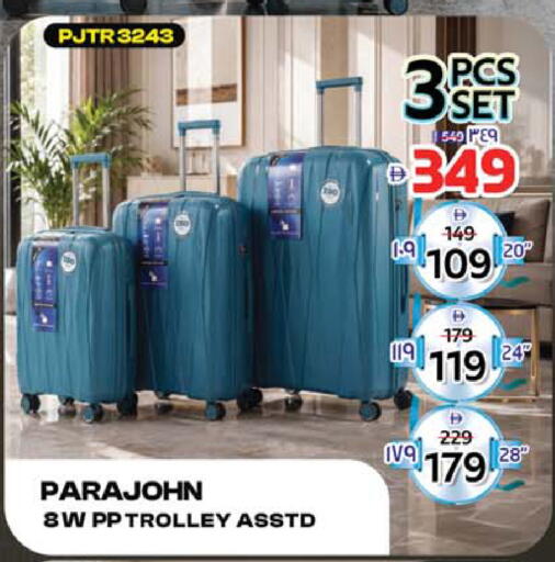 available at Safari Hypermarket in UAE - Sharjah / Ajman