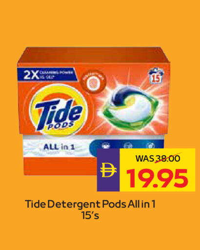 available at ADCOOP in UAE - Abu Dhabi