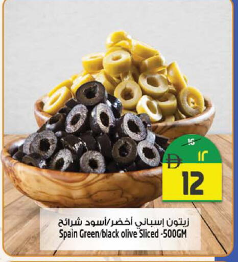 available at Safari Hypermarket in UAE - Sharjah / Ajman
