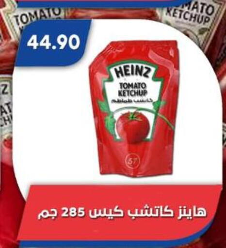Tomato available at باسم ماركت in Egypt - القاهرة