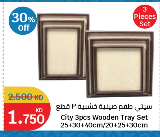 available at City Hypermarket in Kuwait - Kuwait City