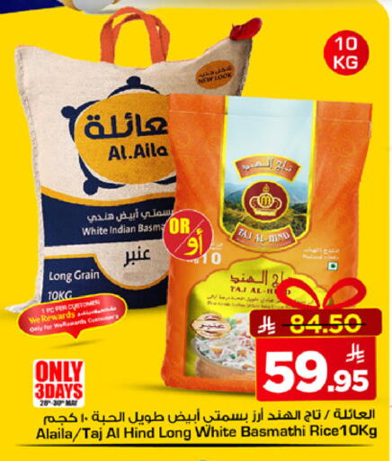 available at مارك & سيف in مملكة العربية السعودية, السعودية, سعودية - الخبر‎