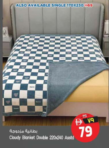 available at SAFARI HYPERMARKET  in UAE - Ras al Khaimah