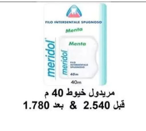 available at Al Masayel co-op  in Kuwait - Jahra Governorate