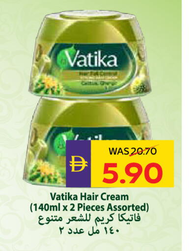 available at أدكووب in الإمارات العربية المتحدة , الامارات - أبو ظبي