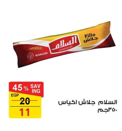 available at Fathalla Market  in Egypt - Cairo