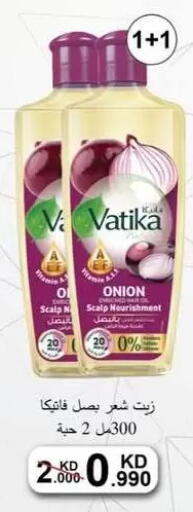 Onion available at جمعية مدينة سعد العبد الله التعاونية in الكويت