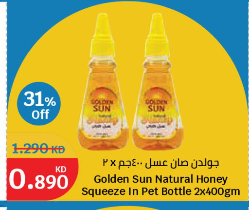 available at سيتي هايبرماركت in الكويت - مدينة الكويت