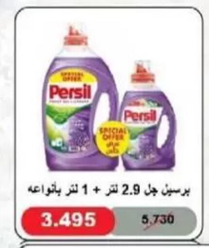 available at جمعية غرناطة التعاونية in الكويت - مدينة الكويت