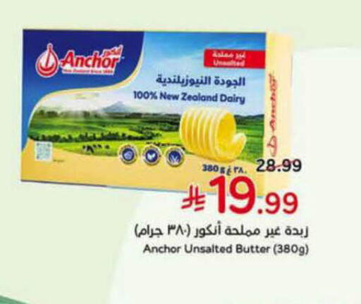 available at Hyper Panda in KSA, Saudi Arabia, Saudi - Al-Kharj