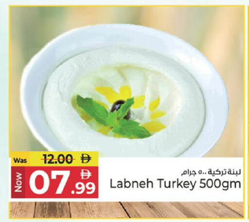 available at Kenz Hypermarket in UAE - Sharjah / Ajman