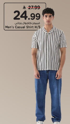 available at مارك & سيف in مملكة العربية السعودية, السعودية, سعودية - الرياض