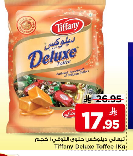 available at مارك & سيف in مملكة العربية السعودية, السعودية, سعودية - الرياض