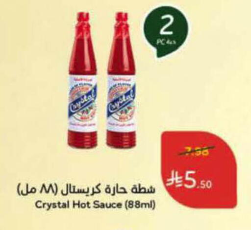 available at Hyper Panda in KSA, Saudi Arabia, Saudi - Khamis Mushait