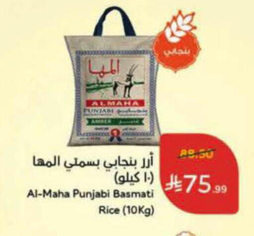 available at Hyper Panda in KSA, Saudi Arabia, Saudi - Al-Kharj