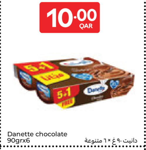 available at Carrefour in Qatar - Al Wakra