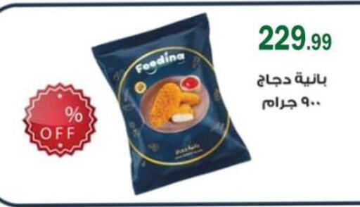 available at ABA market in Egypt - Cairo