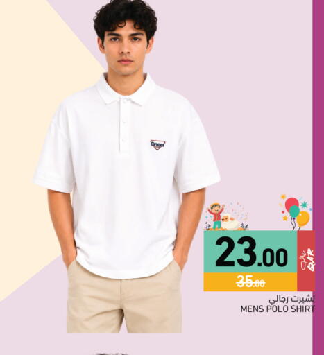 available at Aswaq Ramez in Qatar - Al Wakra