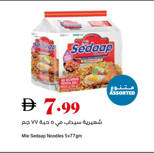 available at تروليز سوبرماركت in الإمارات العربية المتحدة , الامارات - الشارقة / عجمان