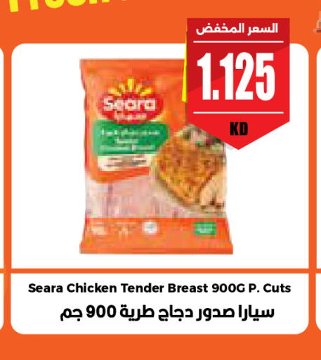 available at سيتي هايبرماركت in الكويت - مدينة الكويت