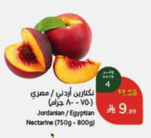 Nectarine from Jordan Egypt available at هايبر بنده in مملكة العربية السعودية, السعودية, سعودية - جدة