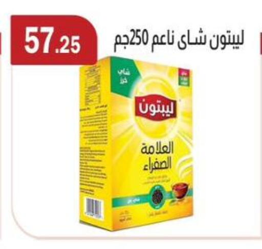 available at ABA market in Egypt - Cairo
