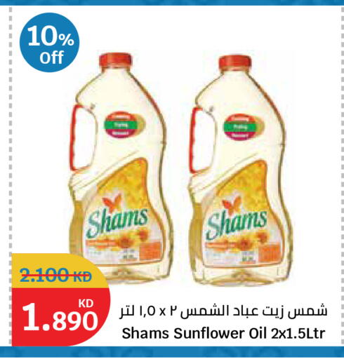 available at City Hypermarket in Kuwait - Kuwait City